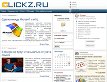 Tablet Screenshot of clickz.ru